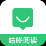咕咚免费小说