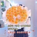  坐等六一的第一束果冻花束它的寓意是在我这里你永远不用长大图片
