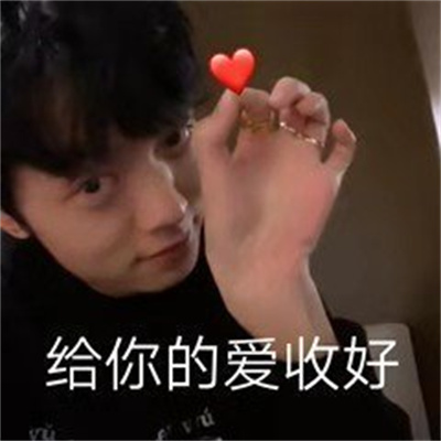 姜云升表情包图片