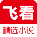 天下书盟小说