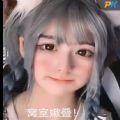 窝是嫩叠安妮表情包