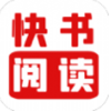 快书阅读小说