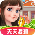 最强房东游戏