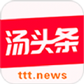汤头条最新版