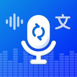 录音转文字录音吧