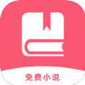 河狸免费小说