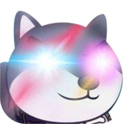 狗子大作战