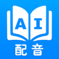 声优ai配音