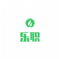 乐职招聘求职