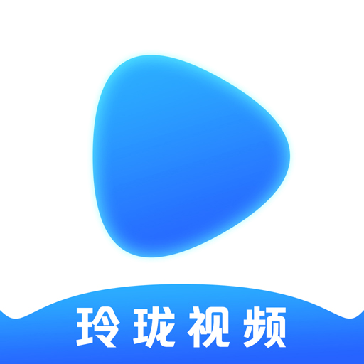 玲珑影视免费观看全集