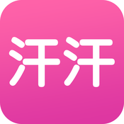 汗汗漫画永久破解版