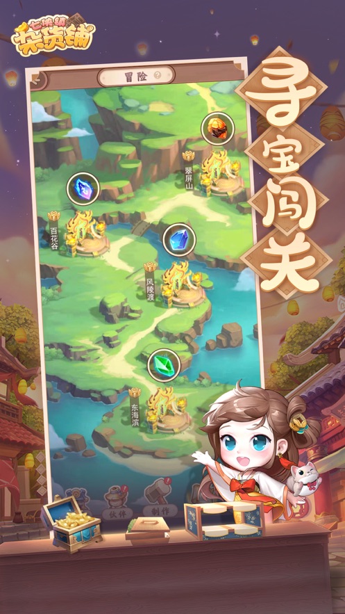 截图1