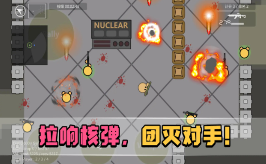 截图1