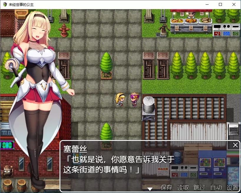 截图1