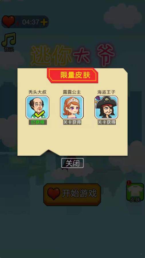 截图1