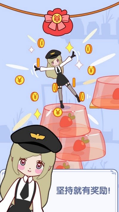 果冻女孩截图1