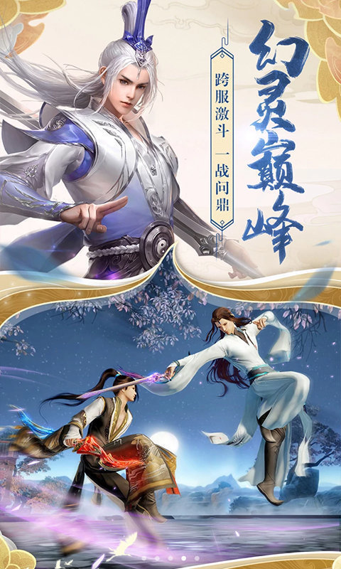 截图1