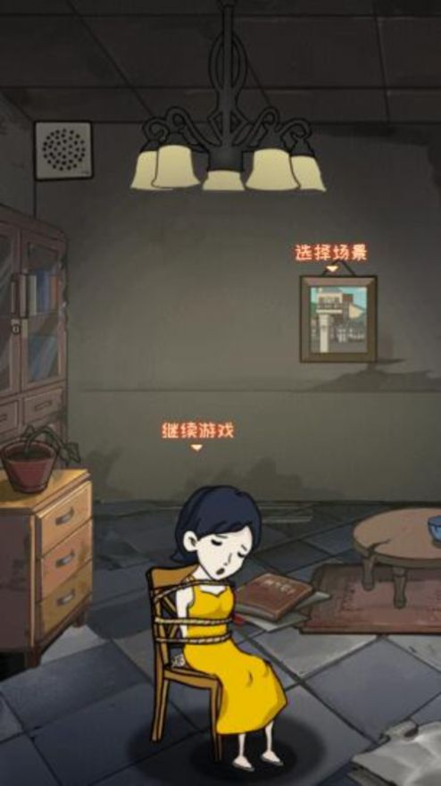 截图1