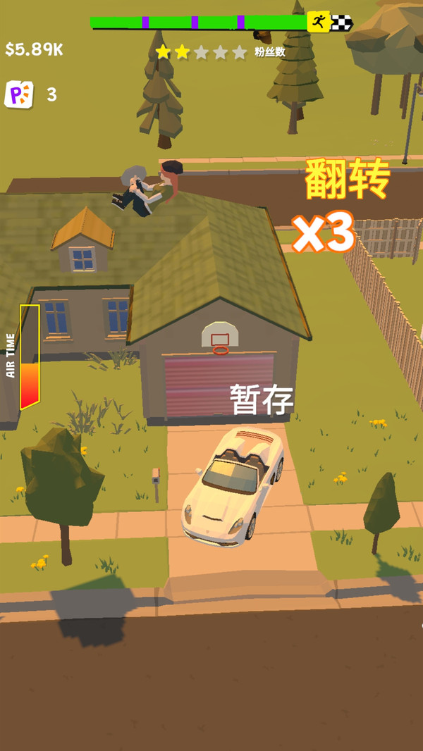 截图1