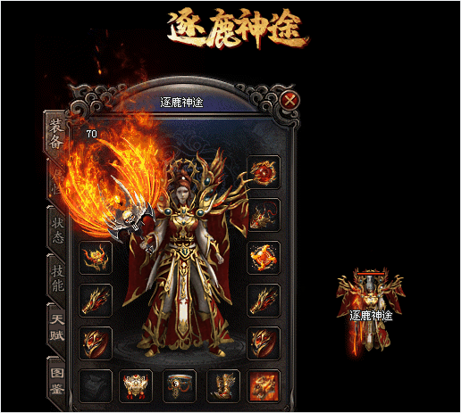 截图1