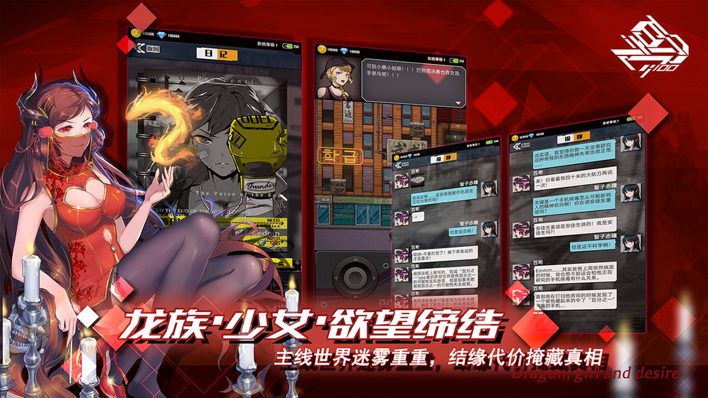 截图1