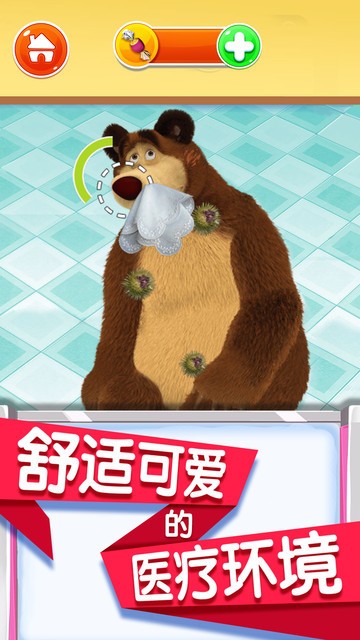 截图1