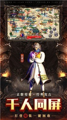 截图1