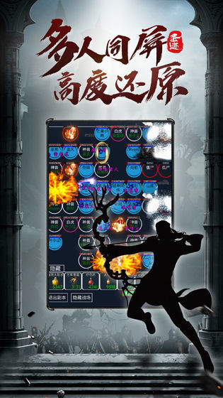 截图1