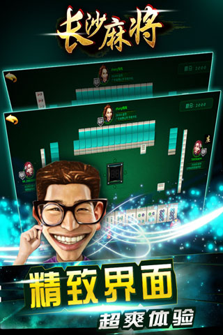 吉祥坊棋牌最新版截图