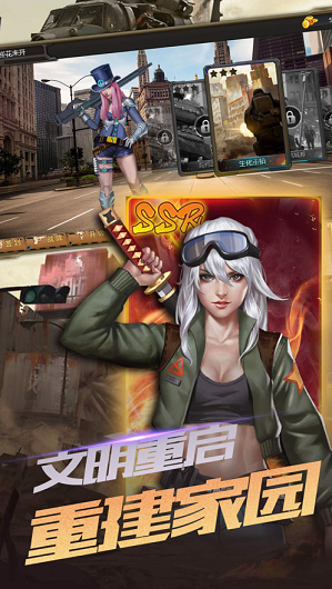 截图1