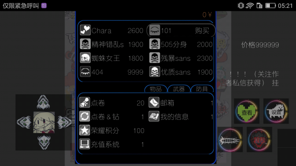 截图1