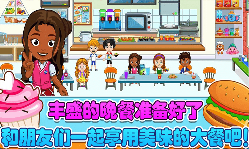 截图1