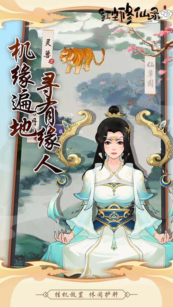 截图1