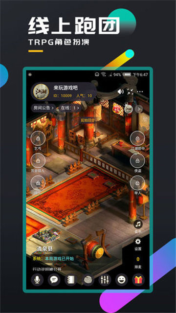 截图1