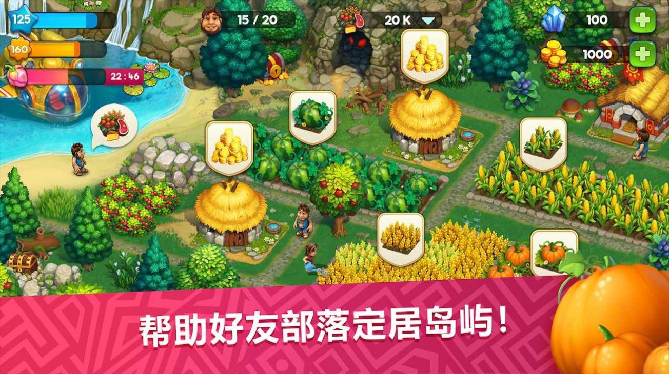 截图1
