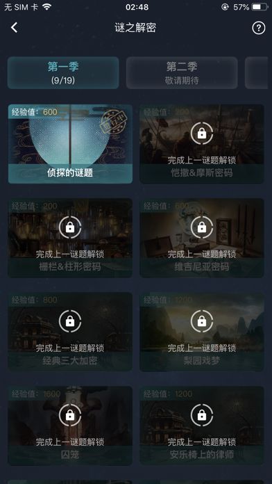 截图1