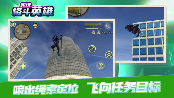 截图1