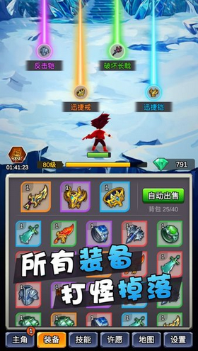 截图1