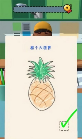 截图1