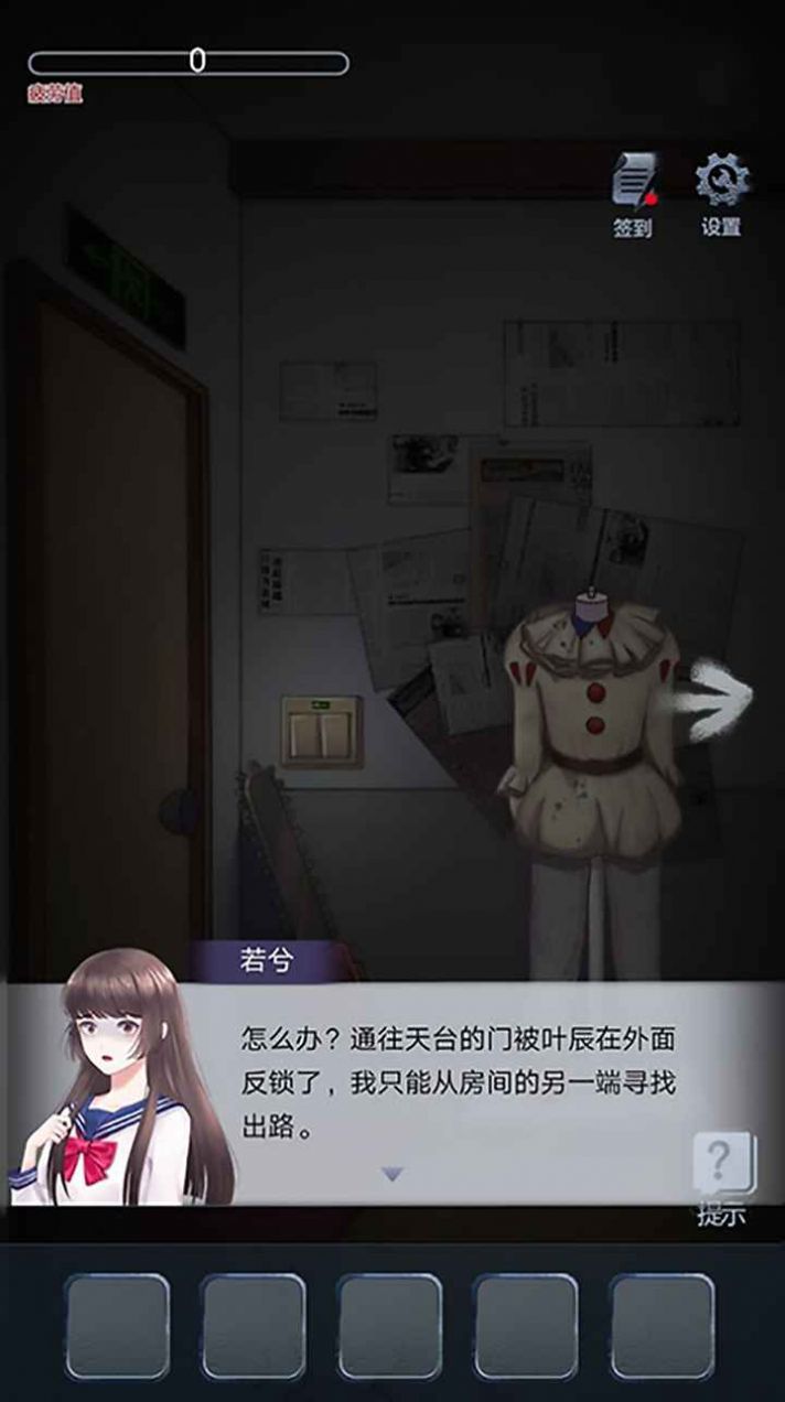 截图1