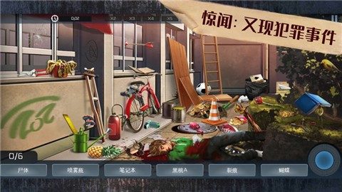 截图1