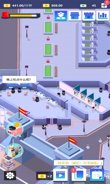 截图1