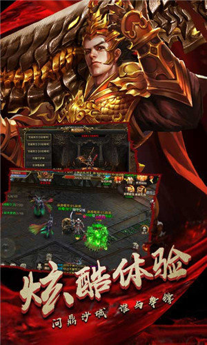 截图1