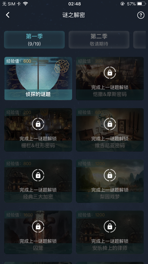截图1