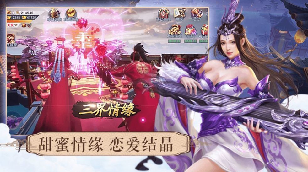 截图1