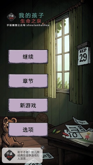 截图1