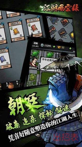截图1