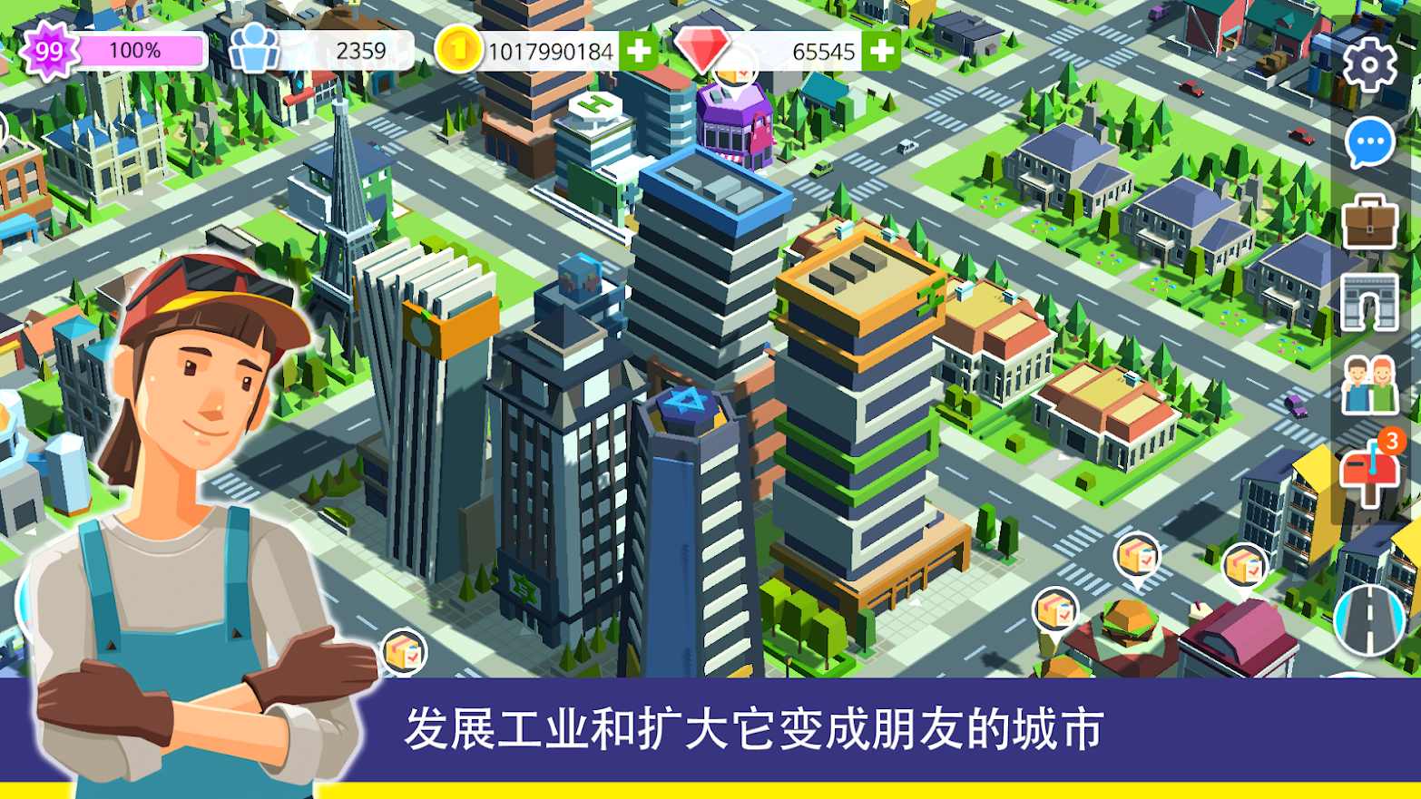 截图1