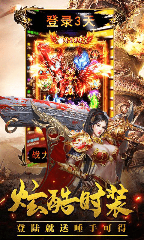 截图1