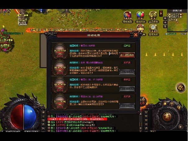 截图1
